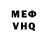 КЕТАМИН VHQ Denshic flamaster