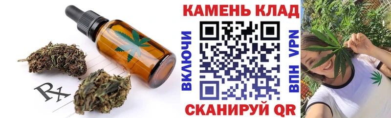 Cannafood конопля  купить   Ясногорск 