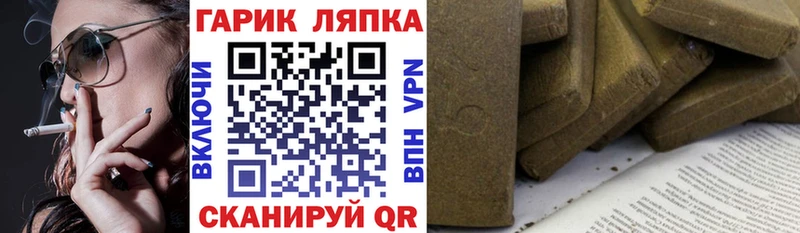 цена наркотик  Ясногорск  ГАШИШ AMNESIA HAZE 