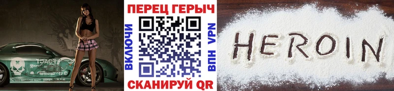 ГЕРОИН афганец Ясногорск
