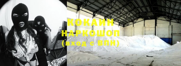 спиды Покров