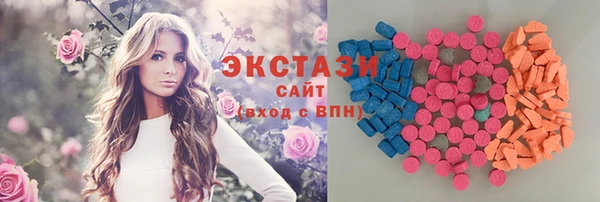 синтетический гашиш Баксан