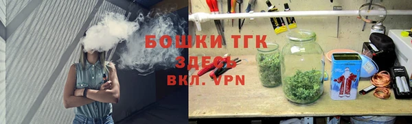 гидропоника Балахна
