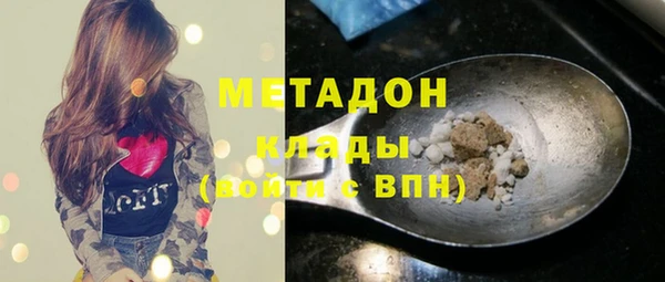 гидропоника Балахна