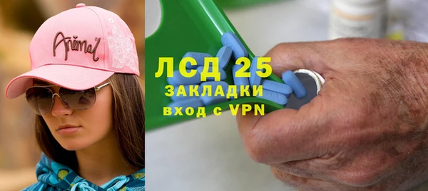 гидропоника Балахна