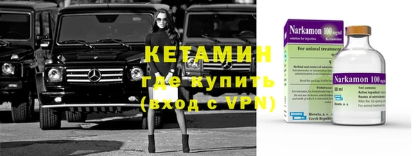 герыч Белокуриха
