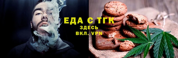MESCALINE Белоозёрский