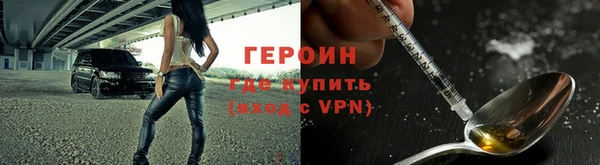 MESCALINE Белоозёрский