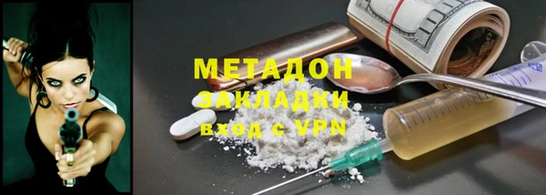 герыч Белокуриха