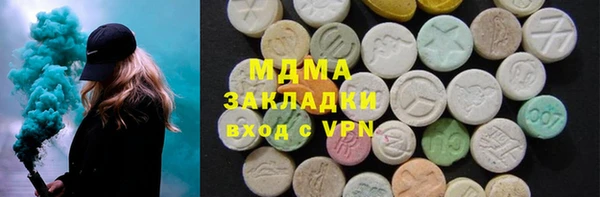 синтетический гашиш Баксан
