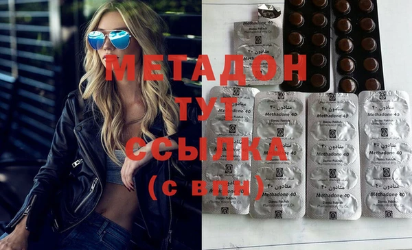 героин Балабаново