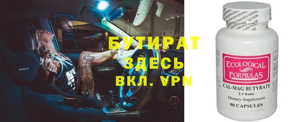 бошки Покачи