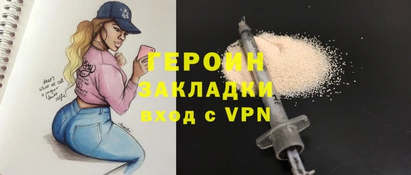 героин Балабаново