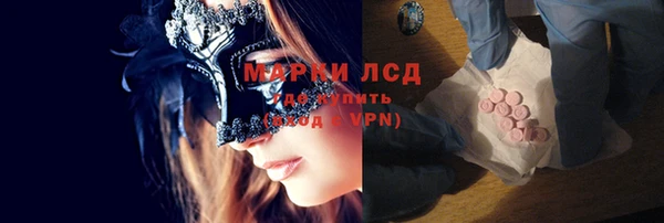 герыч Белокуриха