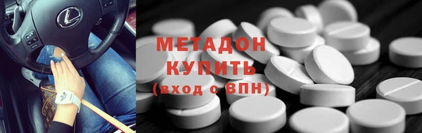 гидропоника Балахна
