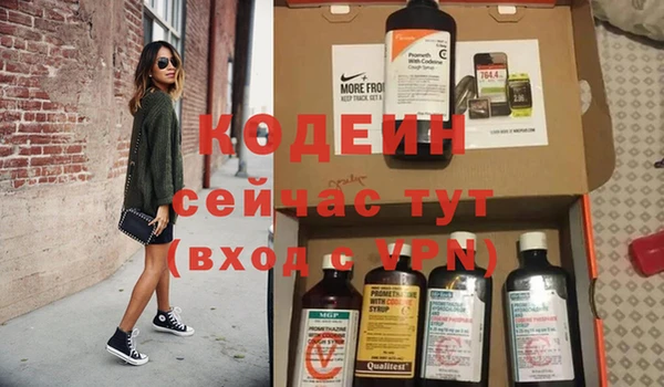 MESCALINE Белоозёрский