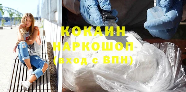 синтетический гашиш Баксан