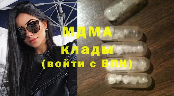 синтетический гашиш Баксан