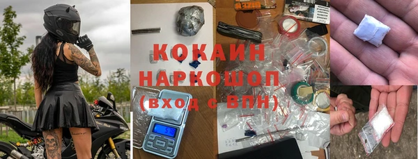 герыч Белокуриха