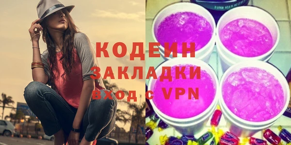 соль курить ск Протвино