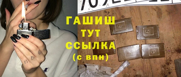 гидропоника Балахна