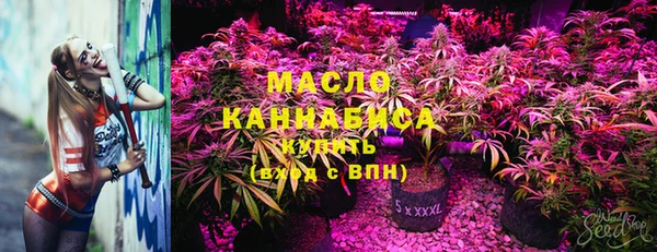 герыч Белокуриха