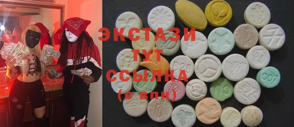 гидропоника Балахна