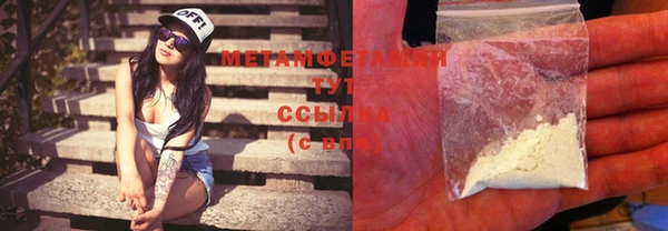 MESCALINE Белоозёрский