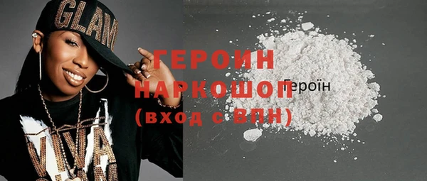 MDMA Premium VHQ Покровск