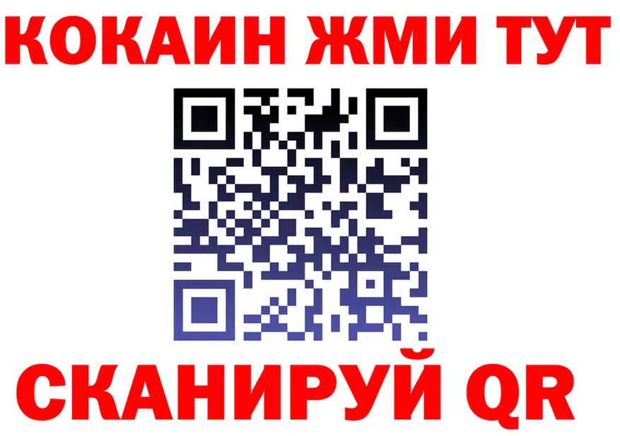 Амфетамин Premium ССЫЛКА shop KRAKEN Ясногорск