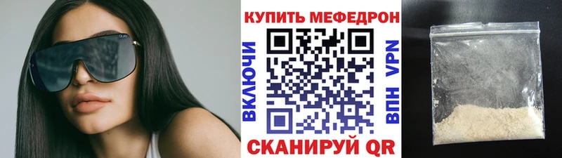 где продают   Ясногорск  МЕФ VHQ 