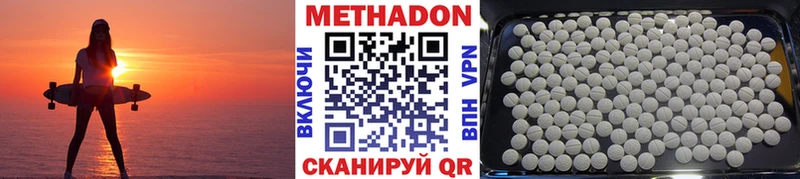 MEGA онион  Ясногорск  МЕТАДОН VHQ 