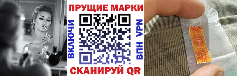 Марки NBOMe 1500мкг kraken Ясногорск