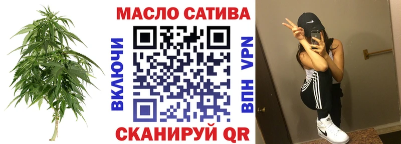 ТГК вейп  Ясногорск 